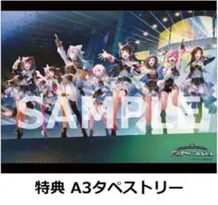 にじさんじ　FANTASIA day1 タペストリー
