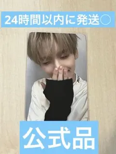 ZB1 ゼベワン ユジン withmuu ヨントン トレカ 犬 개죽이