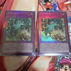 遊戯王 命王の螺旋 プリズマ プリズマティック - メルカリ