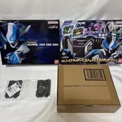 PREMIUM DX メモリアルレーザーレイズライザー＆レイズライザーベルト