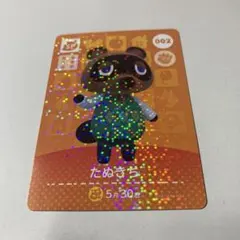 未使用⭐️たぬきち SP amiiboカード 002