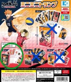 ハイキュー 宮治 トランプ 100枚 Amazon.co.jp: ハイキュー！！ TO THE TOP トランプ : おもちゃ
