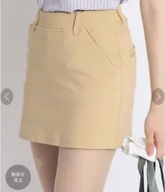 【値下げ】アンネサス ゴルフスカート 台形 ベージュ