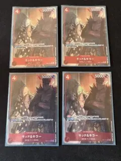 2026年最新】ワンピースカード キッド キラーの人気アイテム - メルカリ