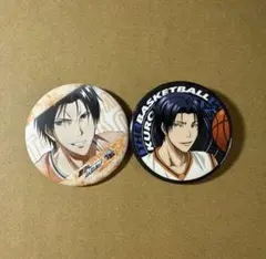 黒子のバスケ 缶バッジセット 高尾