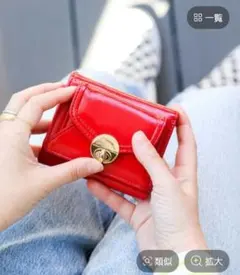 niko and…　ひねりミニ財布　レッド　新品未使用　三つ折り財布