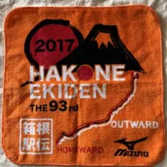 第93回 箱根駅伝 2017 タオルハンカチ ミズノのサムネイル