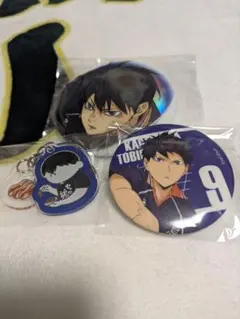 2025年最新】ハイキュー 影山 缶バッジ まとめ売りの人気