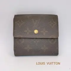 LOUIS VUITTONモノグラムＷホックの折財布ポルトフォイユ・エリーズ