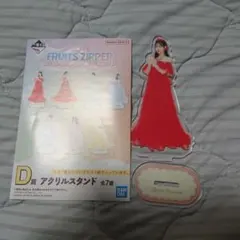 FRUITSZIPPER 一番くじ D賞 月足天音 - メルカリ