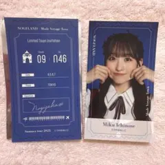 一ノ瀬美空 乃木坂mobile B賞 ステッカー - メルカリ