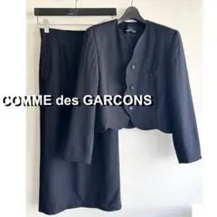 コムデギャルソン セットアップ ジャケット ロングスカート ネイビー スーツ