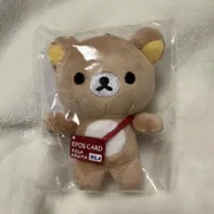 リラックマ エポスカード コラボ ぬいぐるみ マスコット　非売品