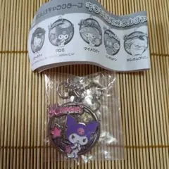 サンリオキャラクターズ キラキラ透明メタルチャーム　クロミ