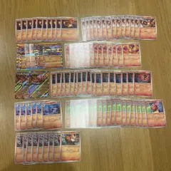 ポケモンカード　インフェルノX 炎タイプ　98枚まとめ売り