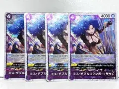 ミス・ダブルフィンガー★ザラ★B・W★海賊旗ミラー★ホイル★