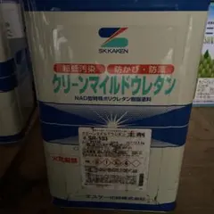 セラミタウンマイルド P3259A2394 14.2kg - メルカリ
