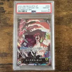 2026年最新】ユースタスキッド psa10の人気アイテム - メルカリ
