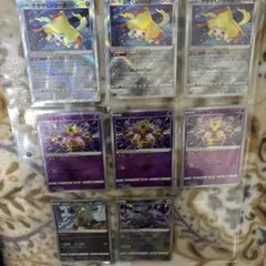 ポケモンカード 輝く系 8枚セット