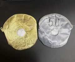 硬貨型ポーチ 2個セット 5円 50円
