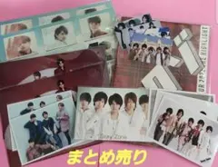 SexyZone timelesz パンフレット セット売り セクゾ - メルカリ