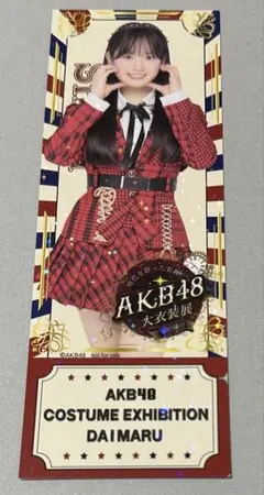 akb48 アイドル