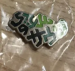 2026年最新】サウジアラビアピンバッジの人気アイテム - メルカリ