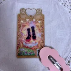 【同梱100円】プリマジカード　エナメルジャンパーレッド　シューズ