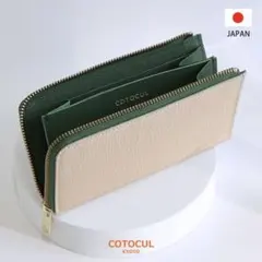 キャラウェイ専用 コトカル 京都 長財布 ミニ財布、長財布、革小物、バック等のオンラインショップ