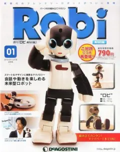 Robi　全巻セット 70巻　充電チェアー付き 2026年最新】ROBI 70巻の人気アイテム - メルカリ