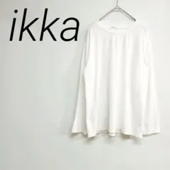 ikka ホワイト 長袖 Tシャツ コットン　M シンプル　カジュアル　重ね着