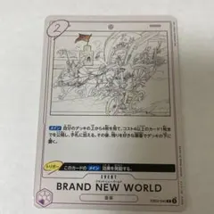 BRAND NEW WORLD EB02-040