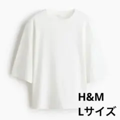 H&M ルーズフィット コットンTシャツ 白 Lのサムネイル