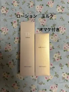 2026年最新】メナードの人気アイテム - メルカリ