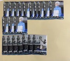 ハイキュー バボカ 鴎台 星海光来