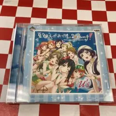 私のあしながおじさん」音楽集/若草恵 - メルカリ