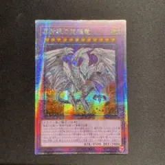 2026年最新】青眼の白龍 プリズマの人気アイテム - メルカリ