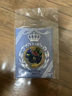 最終値下げ早いもん勝ち新品未開封レジェンドメダルブシニャンsメダル