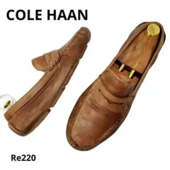 コールハーン　ドライビングシューズ　コインローファー　グランドシリーズ　レザー