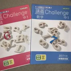 ポチョム様専用