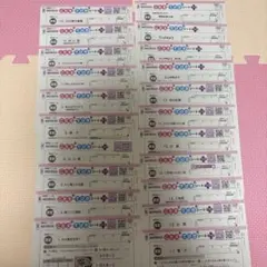 3年算数カラーテスト　教育出版　ぶんけいのサムネイル