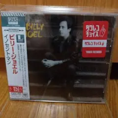ビリージョエル イノセント・マン BSCD2 未開封