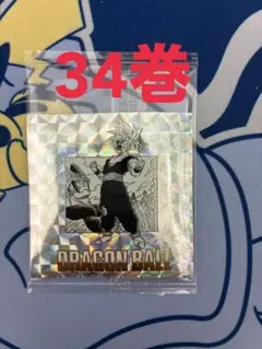 ドラゴンボール ウエハース 40周年記念 第三十四巻