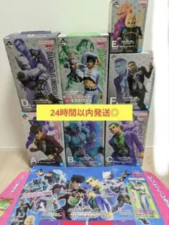 ジョジョの奇妙な冒険 一番くじ　フィギュア　コンプ　セット
