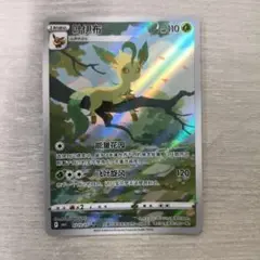 ポケモンカード　リーフィア プレイマット 海外　プレイマットケース付き リーフィア プレイマット | ptcg Accessories