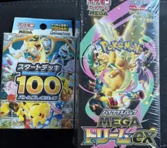 ポケモンMEGA ドリームEX スタートデッキ 100 セット　ポケカ
