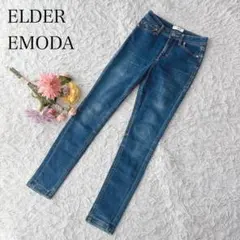 エモダ　エルダー　デニムパンツ　スキニー　ジーンズ　ジーパン　ヴィンテージ