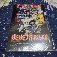 炎炎ノ消防隊 ポップアップ特典 非売品 B4ミニポスター 全10種セット 炎炎ノ消防隊 ポップアップ特典 非売品 B4ミニポスター 全10種セット