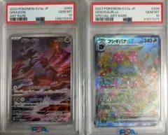 PSA10 グラードン AR フシギバナex SAR セット PSA10 グラードン AR フシギバナex SAR セット - メルカリ