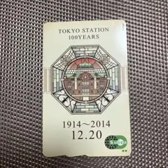 東京駅100周年 記念Suica 2014年 限定　2枚組 使用可能】東京駅100周年記念Suica 2014年 - メルカリ